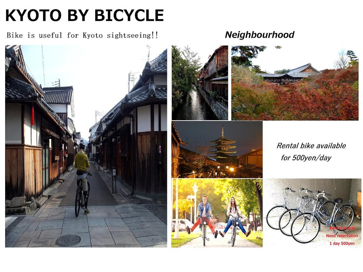 Guesthouse Kikokuan Kyoto Luaran gambar